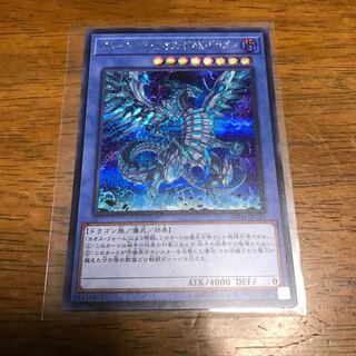 ブルーアイズ・カオス・MAX・ドラゴン SE fdkj1920