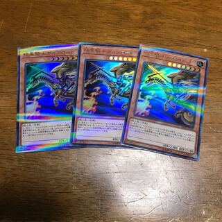 暗黒騎士ガイアロード P-UR 3枚 fdkj1920