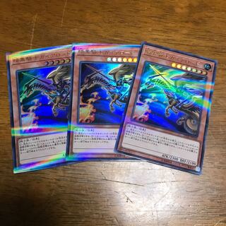 暗黒騎士ガイアロード P-UR 3枚 fdkj1920