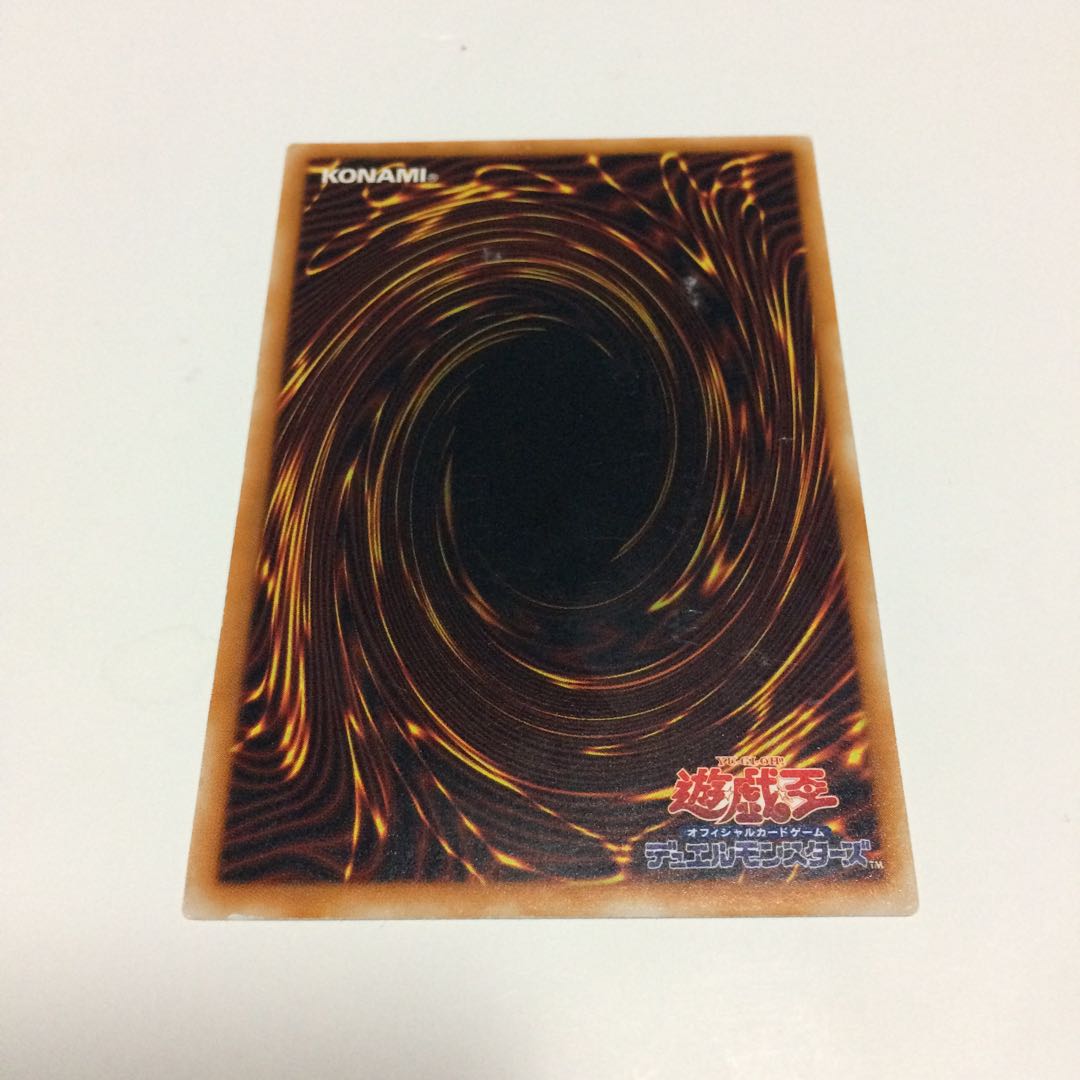 盗人の煙玉【N】