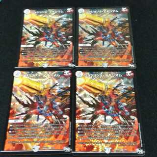 ジョジョジョ・マキシマム