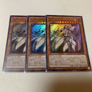 教導の騎士フルルドリス ウルトラ UR 3枚セット