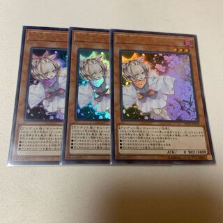 灰流うらら ウルトラ UR 3枚セット