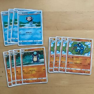 セットで50円引き！ガマゲロゲ 進化ライン