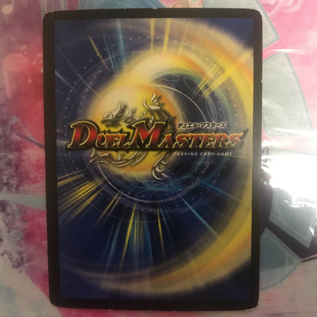 (微折れアリ) 覇竜凰ドルザバード