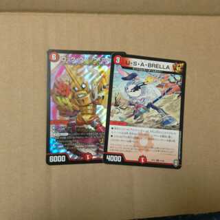 U・S・A・BRELLA【ウサブレラ】 &ロック・クロック・六九 ❆バシャラ