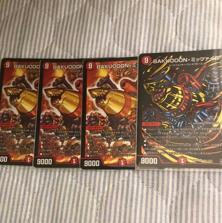 ミッツァイル 4枚 4枚