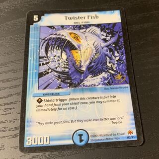 Twister Fish 限定イラスト