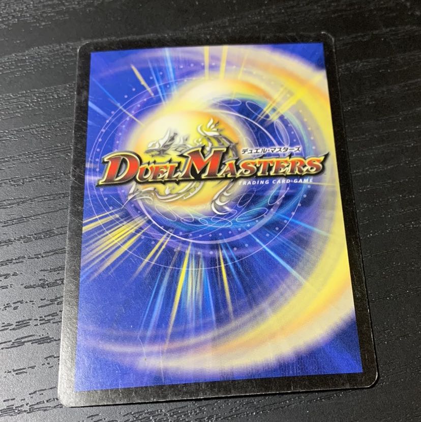 Twister Fish 限定イラスト