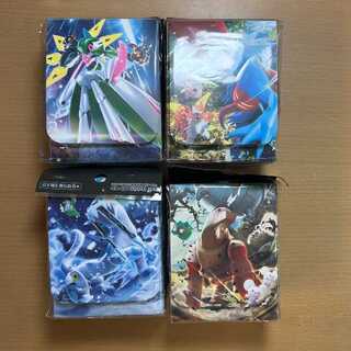ポケモンカードゲーム公式サプライ4種類セット　管理01