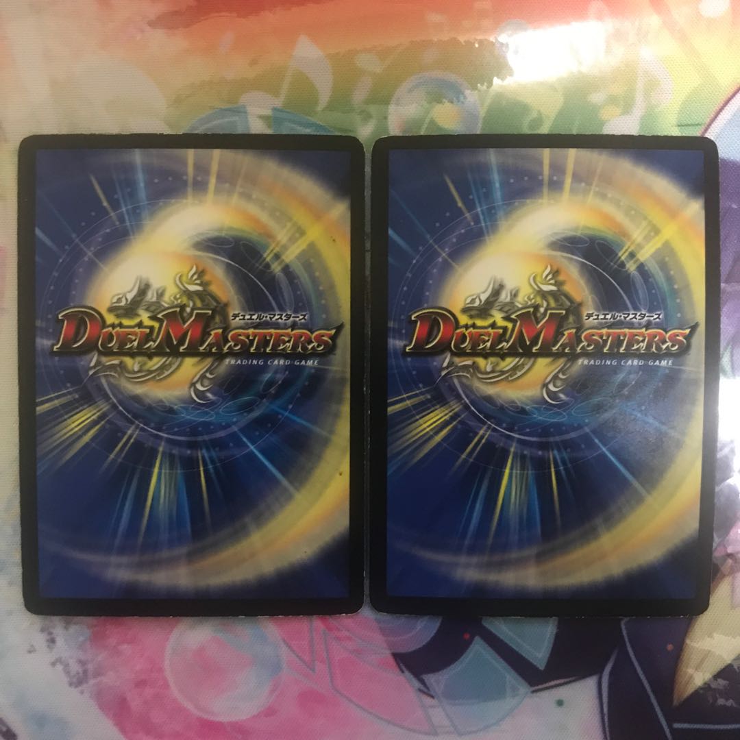 黒神龍グールジェネレイド 初期