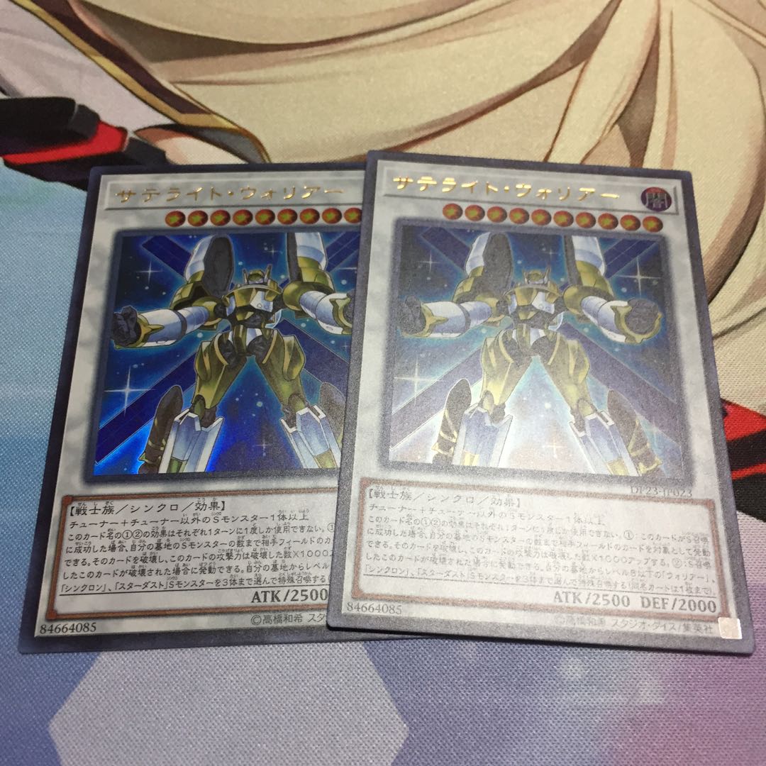 サテライト ウォリアー Urの通販 けいちむ Magi トレカ専用フリマアプリ