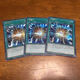 超融合 SE 3枚 fdkj1920