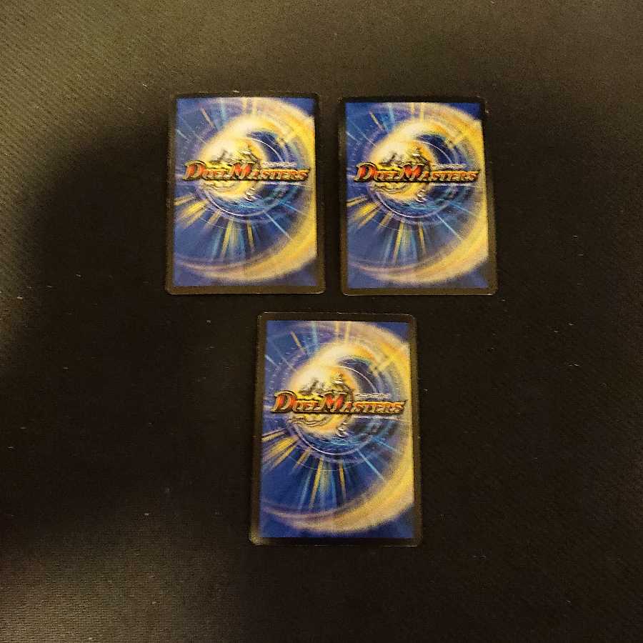 不滅の精霊パーフェクト・ギャラクシー VR 秘1/秘3/Y7