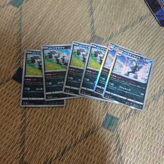 ガラルタチフサグマ R