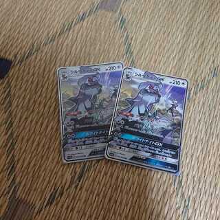 シルヴァディGX