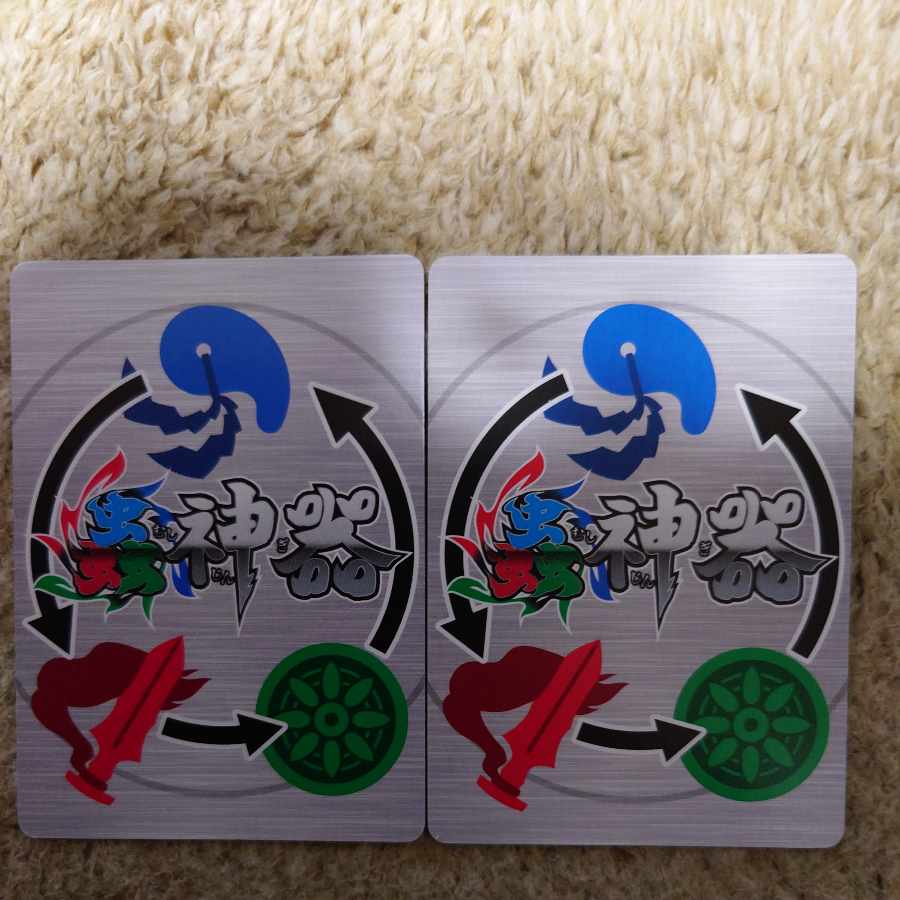 瀬戸際の虫時雨