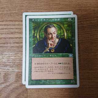 MTG Uncommon Fyndhorn Elder 6th ed. Elf