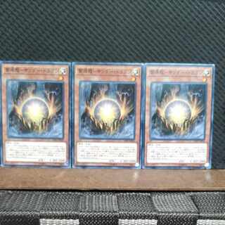 【ぽぽたん】遊戯王  8127  雷源龍-サンダー・ドラゴン  ノーマル  ３枚