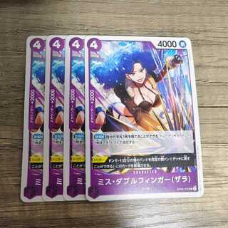 Miss Double Finger (Zara) UC OP05-073