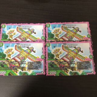 τξ タウテムン(タウクス タウテムン)