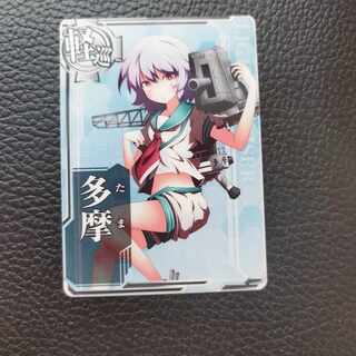 艦これアーケード 多摩