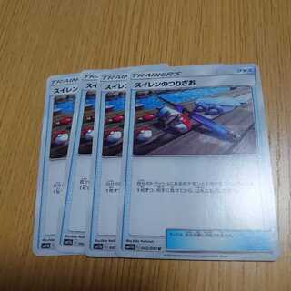 スイレンのつりざお　4枚セット