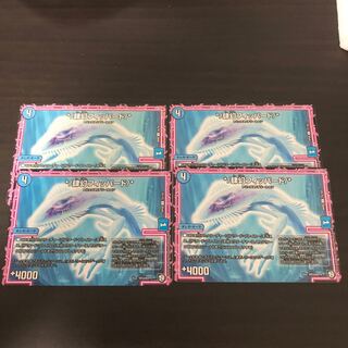 */肆幻フィッパード/*