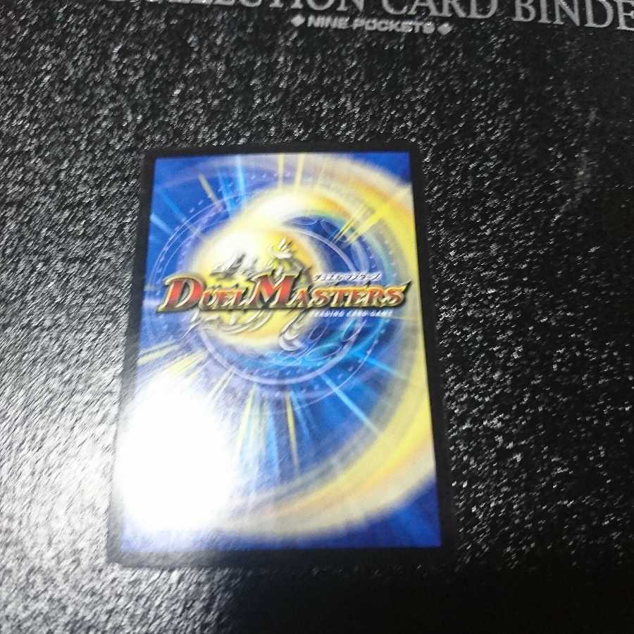 Dの機関 オール・フォー・ワン