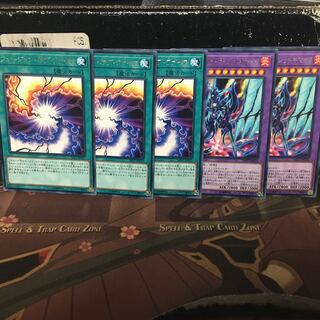 アンコウ 転生炎獣ヴァイオレットキマイラ 2 アヒュージョン・オブ・ファイア 3