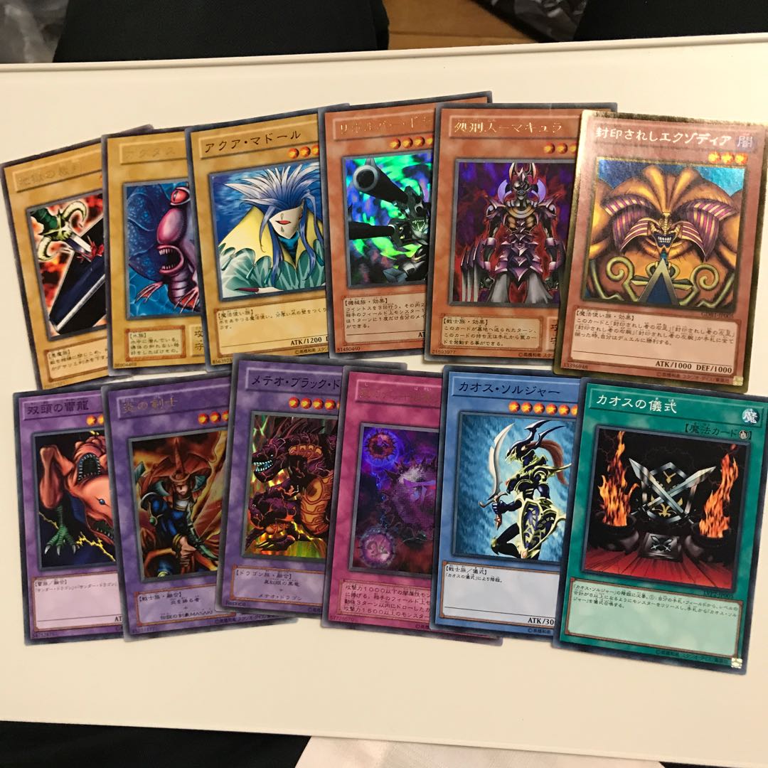 初期系まとめ アクア・マドール エクゾディア レッドアイズ カオス・ソルジャー