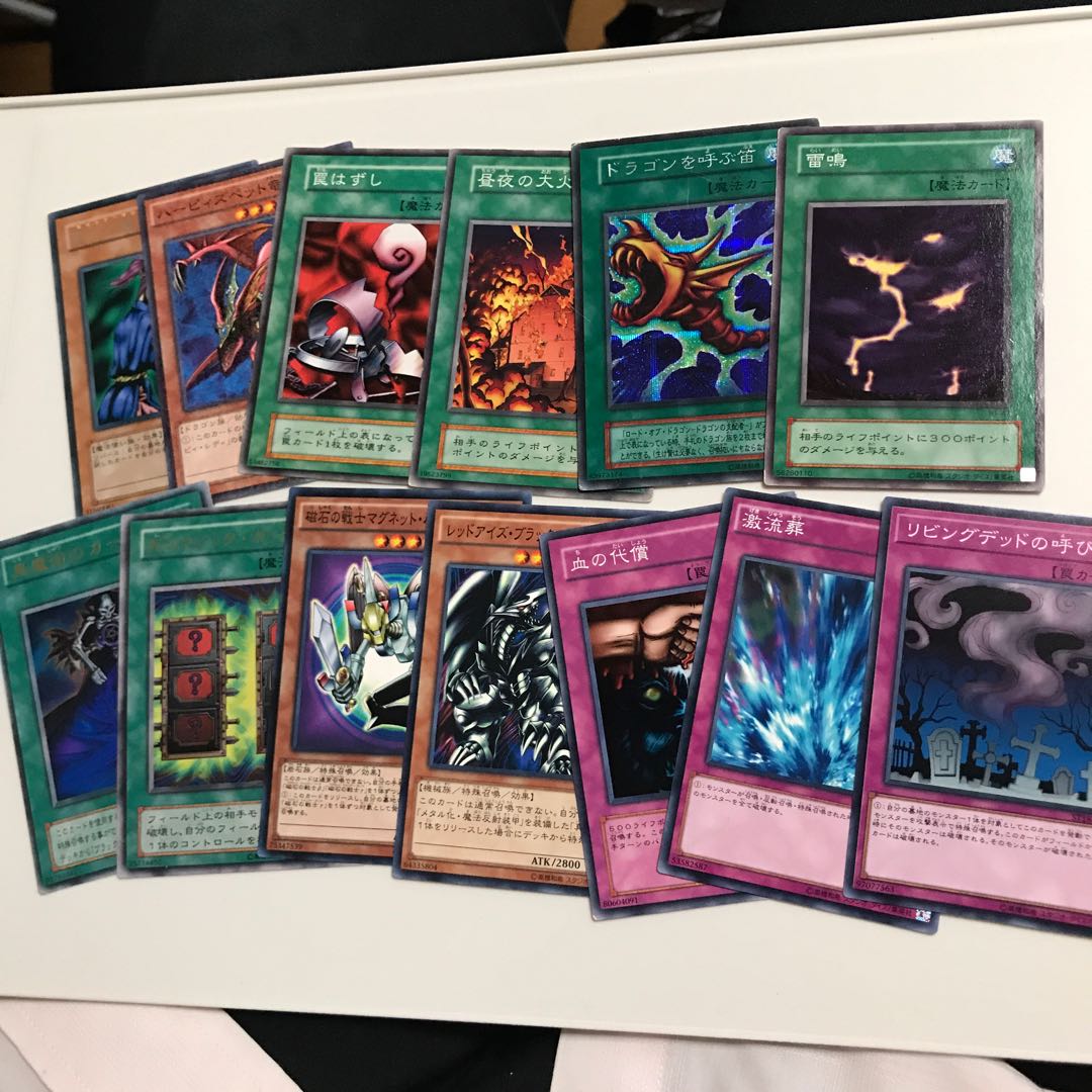 初期系まとめ アクア・マドール エクゾディア レッドアイズ カオス・ソルジャー