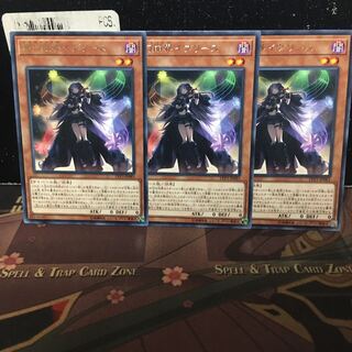 アンコウ 夢幻崩界イヴリース 3枚