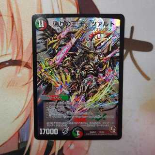 偽りの王 モーツァルト