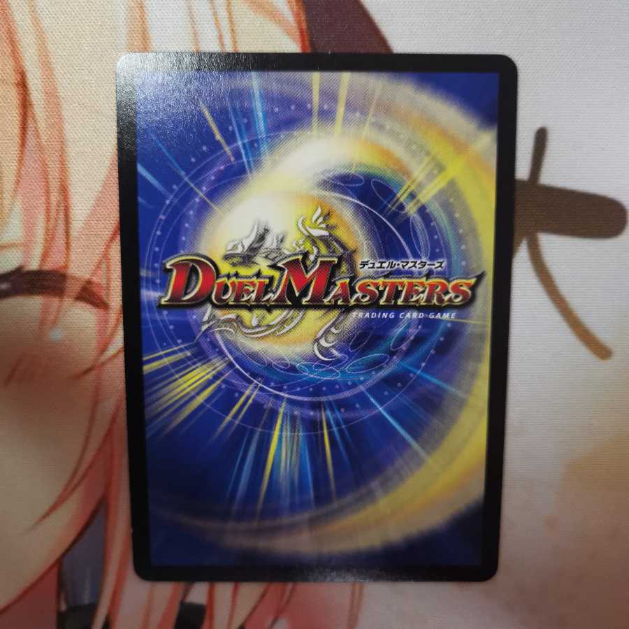 偽りの王 モーツァルト