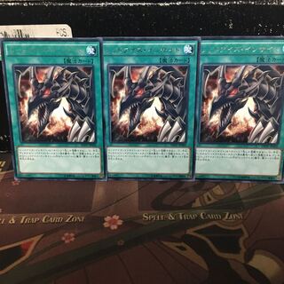 アンコウ レッド・アイズ・インサイト 3枚