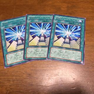 未来融合-フューチャー・フュージョン R 3枚 fdkj1920