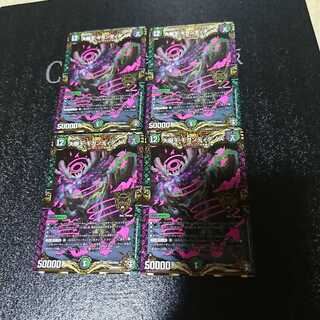 大樹王ギガンディダノス