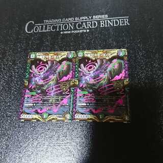 大樹王ギガンディダノス