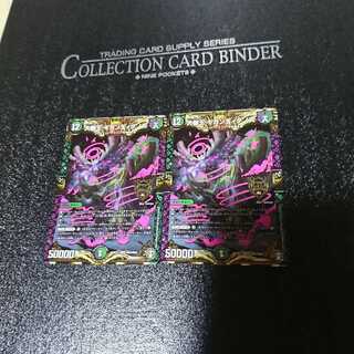 大樹王ギガンディダノス