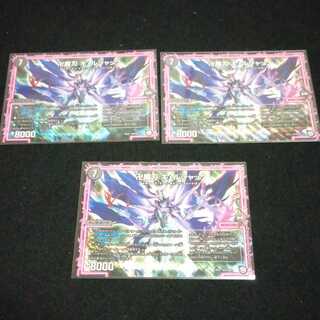 Manjikuma Blade Ki Rujak