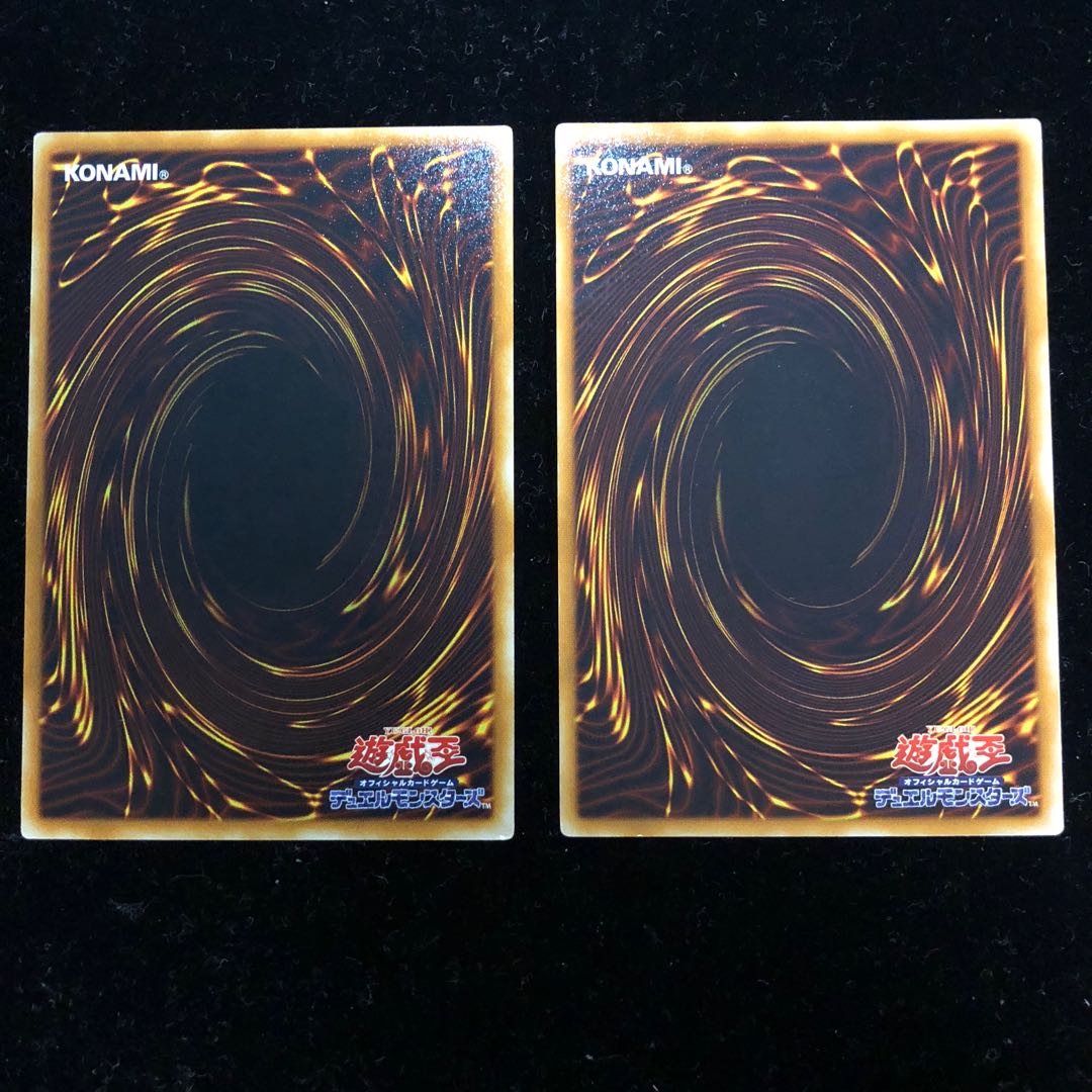 遊戯王 連鎖爆撃 N2枚セット