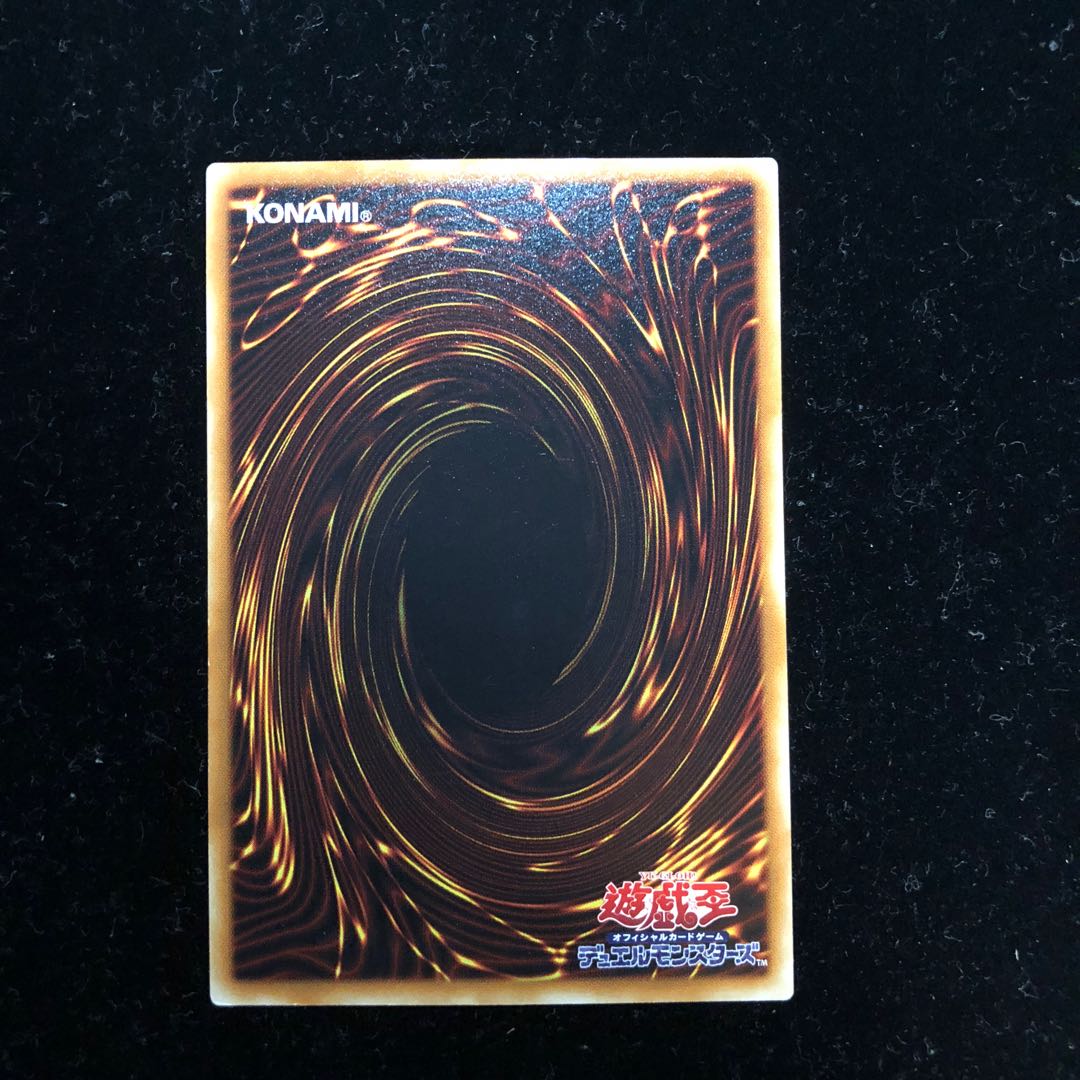 遊戯王 メタルシルバー・アーマー302-037 N