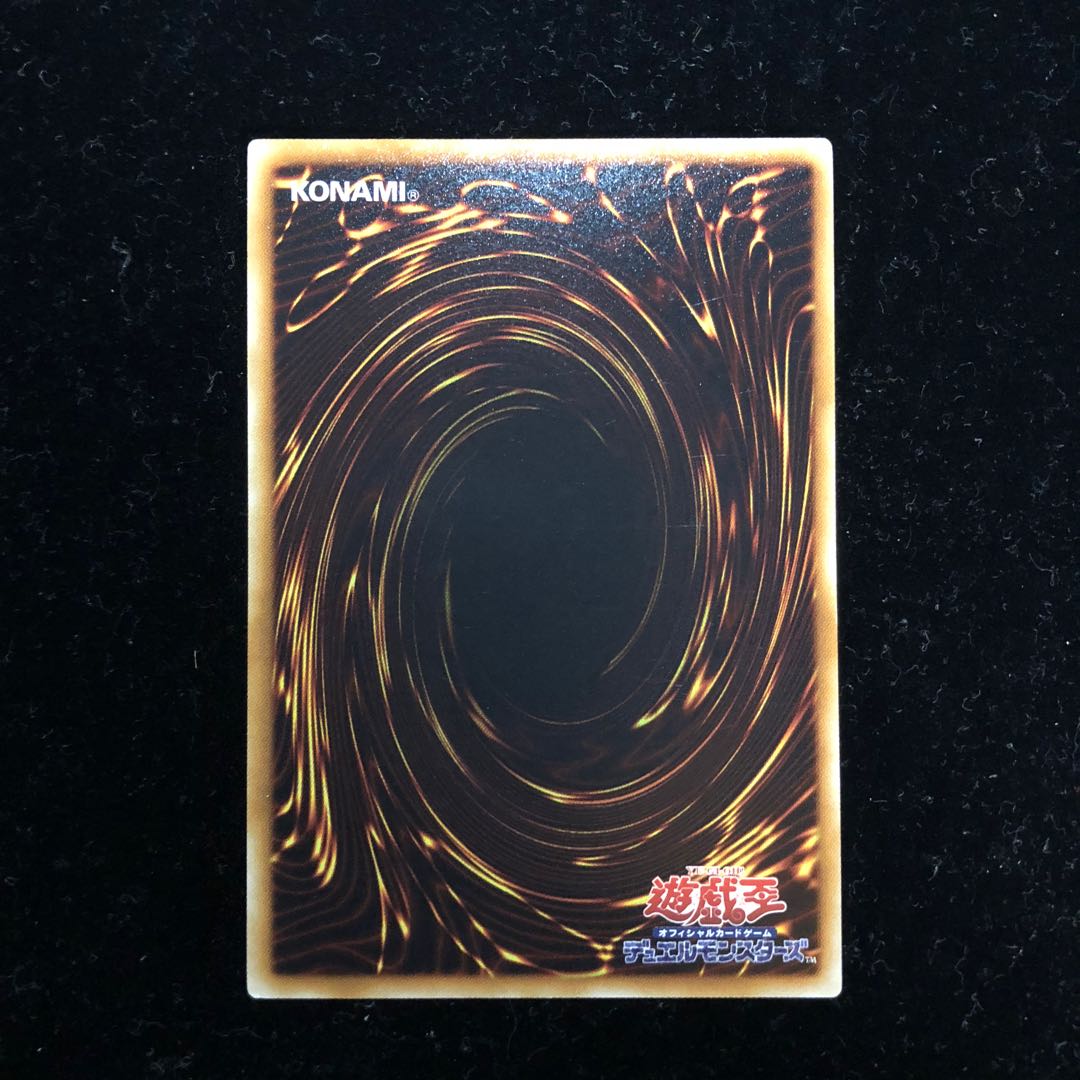 遊戯王 メタルシルバー・アーマーEE1 N