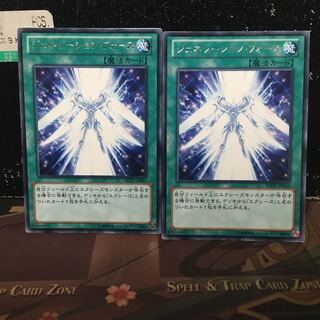 アンコウ ジェネレーション・フォース 2枚傷