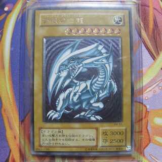 SM-51 ブルーアイズホワイトドラゴン（レリーフ）【値下げ】