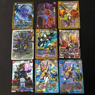 禁断機関 VV-8などマスターレジャンドSRまとめ売り