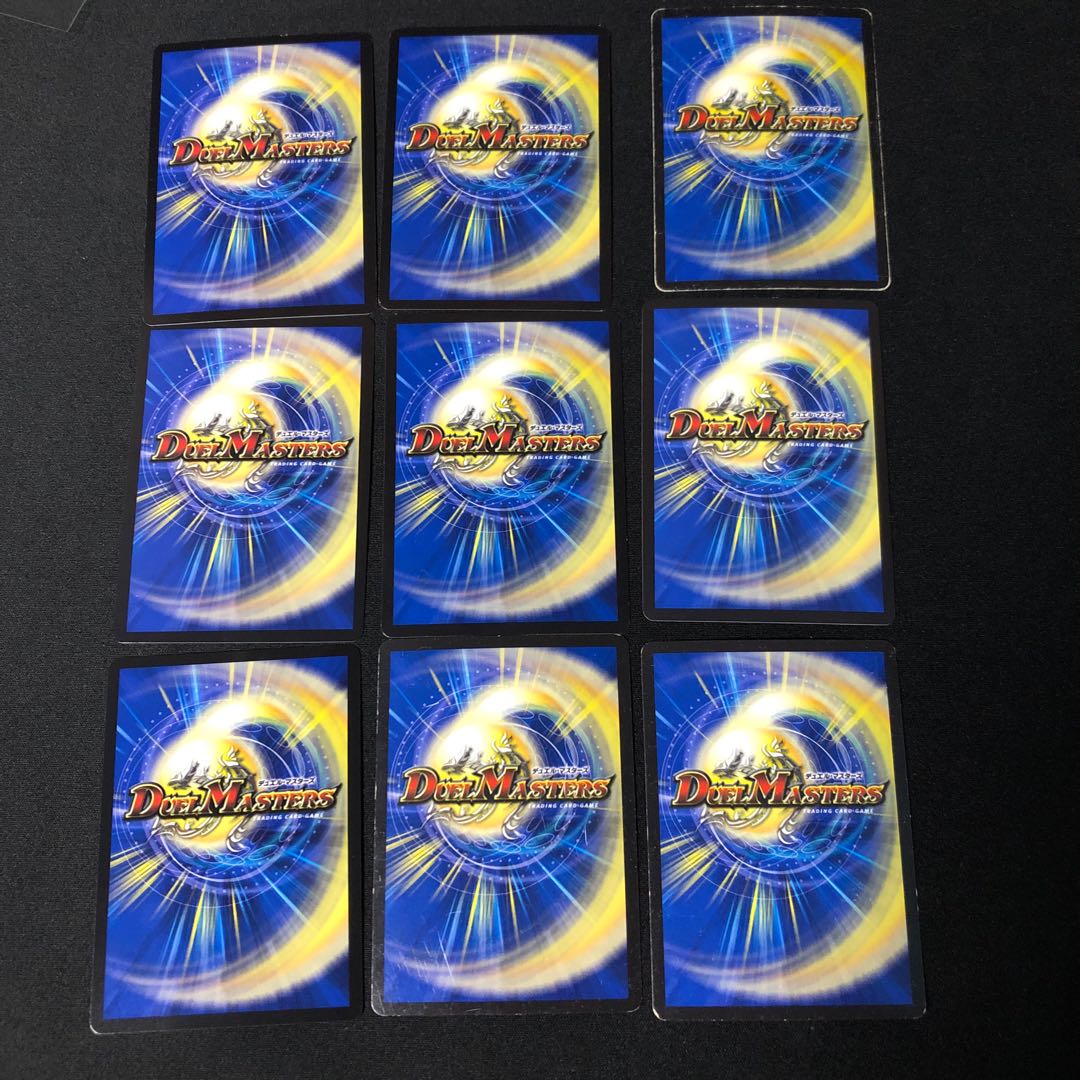 禁断機関 VV-8などマスターレジャンドSRまとめ売り