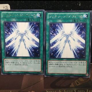 アンコウ ジェネレーション・フォース 2枚微傷