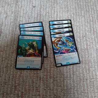 「流星の雫」シクレクロック